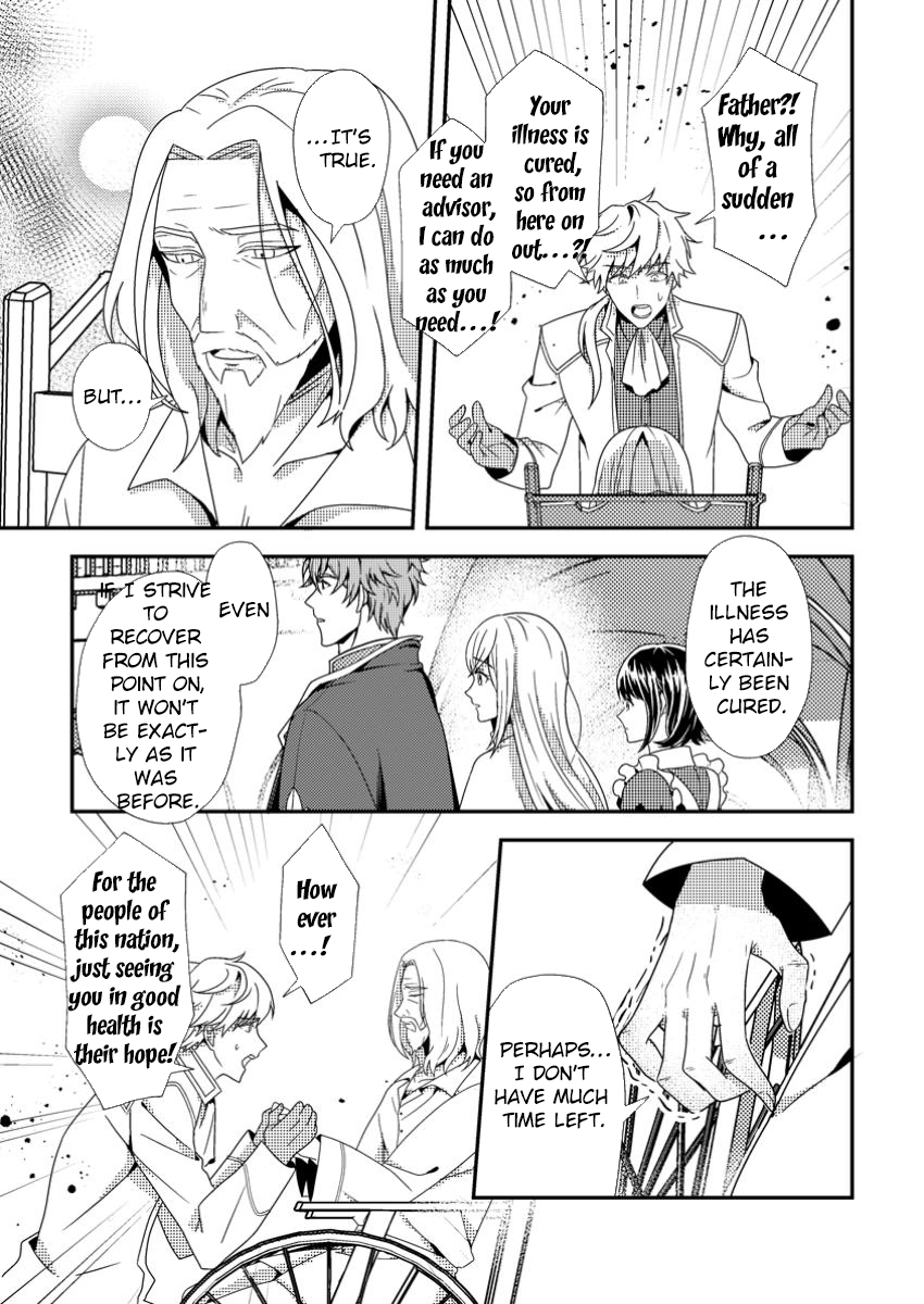 The Process of How a Fake Saint Was Elevated to a Real One Chapter 3 Page 9